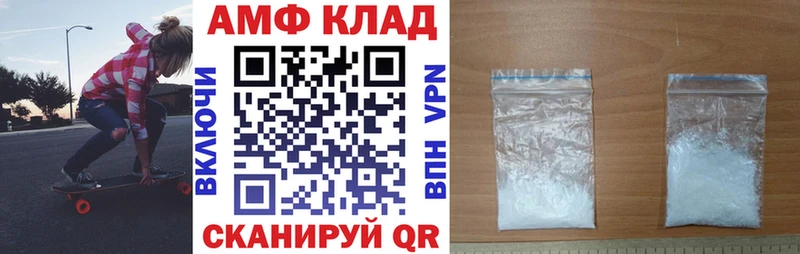 что такое наркотик  Шиханы  АМФ Розовый 