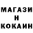 Метадон кристалл SweetFake