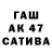 ТГК Wax Livet