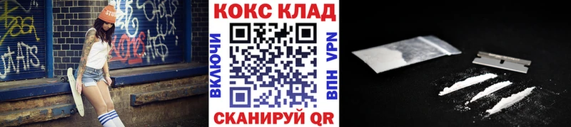 цена наркотик  Шиханы  КОКАИН FishScale 