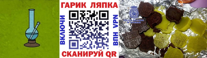 ГАШ Ice-O-Lator  как найти закладки  Шиханы 