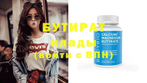 прущие грибы Белоозёрский
