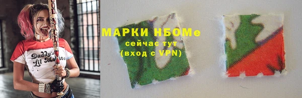 MDMA Premium VHQ Белокуриха