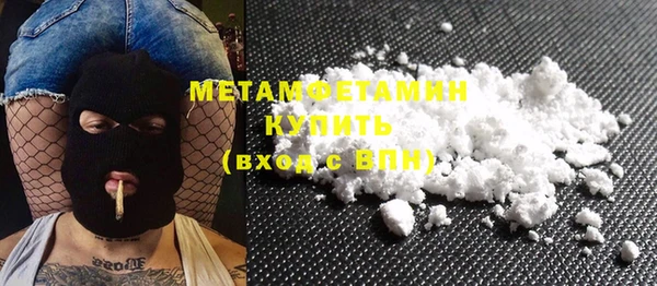 MDMA Premium VHQ Белокуриха