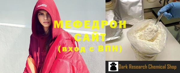 соль ск Беломорск