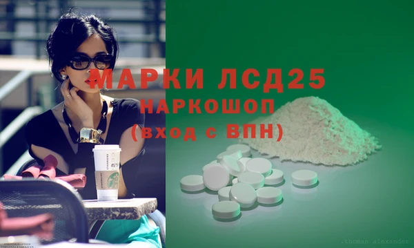 MDMA Premium VHQ Белокуриха