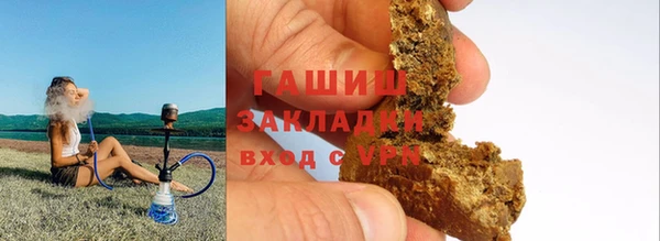 прущие грибы Белоозёрский