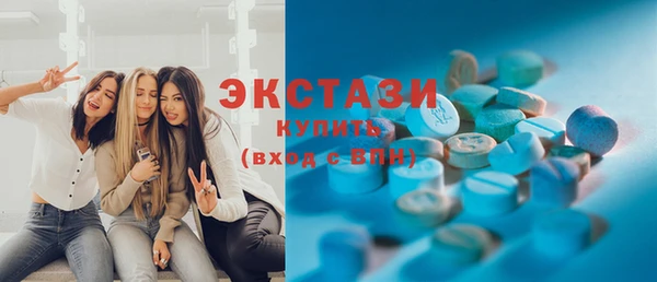 MDMA Premium VHQ Белокуриха