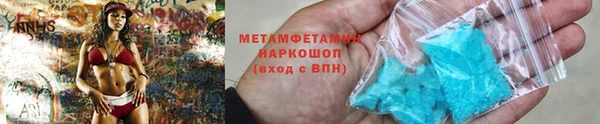 соль ск Беломорск
