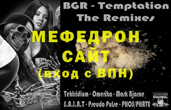 прущие грибы Белоозёрский