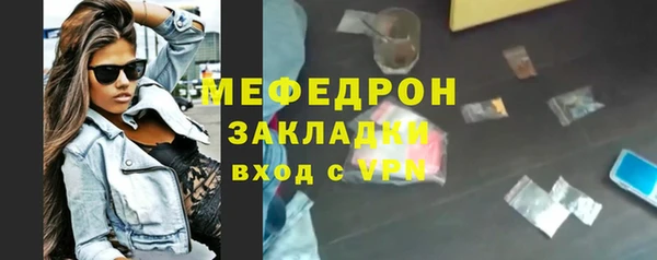 прущие грибы Белоозёрский