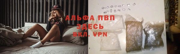 MDMA Premium VHQ Белокуриха