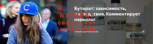 прущие грибы Белоозёрский