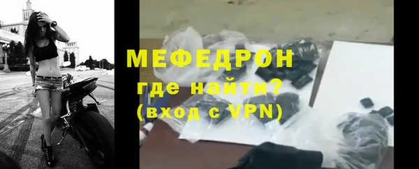 прущие грибы Белоозёрский