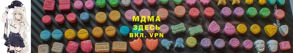 MDMA Premium VHQ Белокуриха
