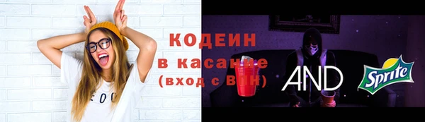 MDMA Premium VHQ Белокуриха