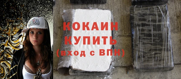 прущие грибы Белоозёрский