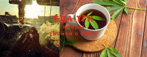 MDMA Premium VHQ Белокуриха