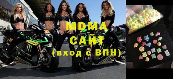 MDMA Premium VHQ Белокуриха