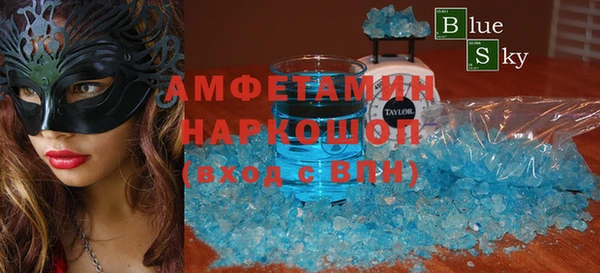 прущие грибы Белоозёрский