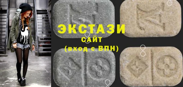 прущие грибы Белоозёрский