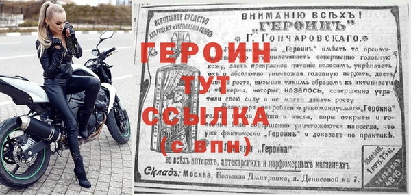 прущие грибы Белоозёрский