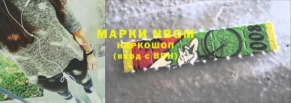 соль ск Беломорск