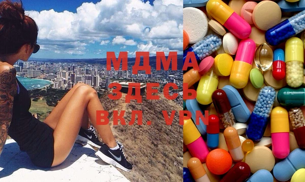 MDMA Premium VHQ Белокуриха