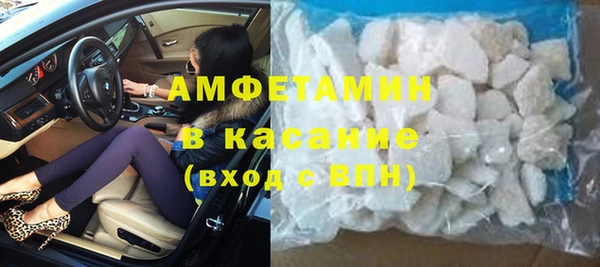MDMA Premium VHQ Белокуриха