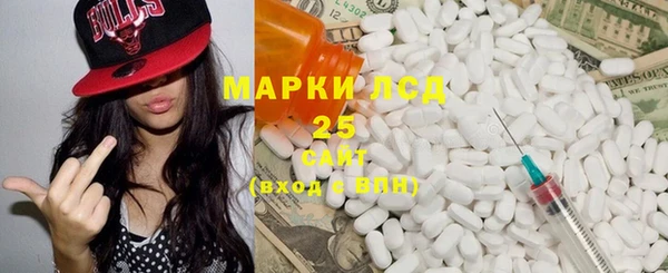 MDMA Premium VHQ Белокуриха