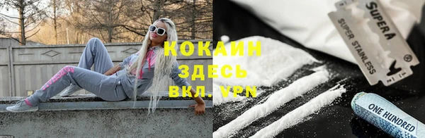 MDMA Premium VHQ Белокуриха