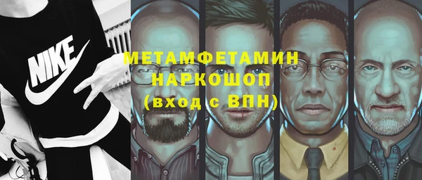 соль ск Беломорск