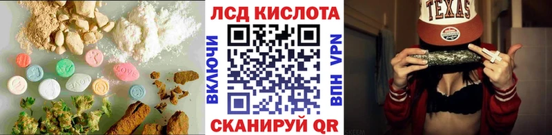 ЛСД экстази ecstasy  Шиханы 