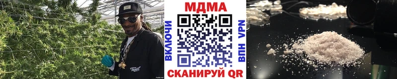 МДМА кристаллы  Шиханы 