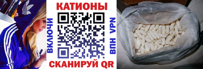 Меф кристаллы  Шиханы 