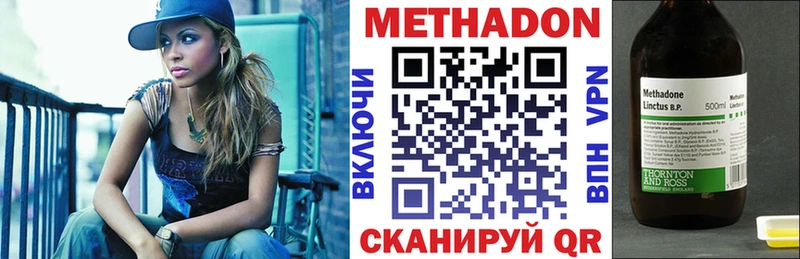 цена   KRAKEN маркетплейс  Метадон methadone  Шиханы 
