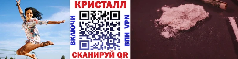 МЕГА маркетплейс  Шиханы  МЕТАМФЕТАМИН мет 