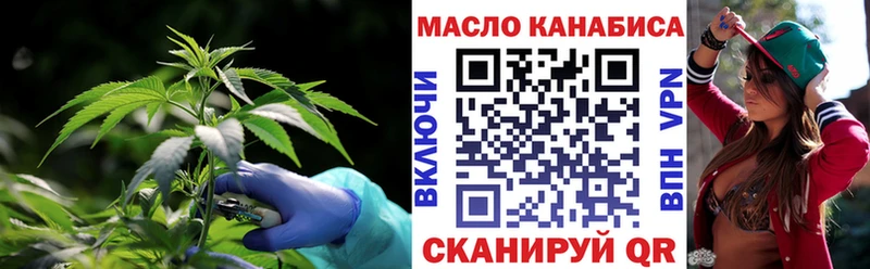 ТГК гашишное масло  Шиханы 
